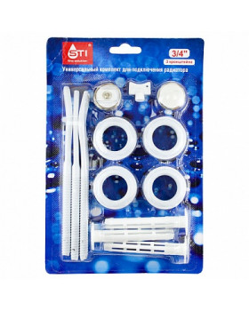 Комплект переходников 1"х3/4" в блистере с 3 кронштейнами